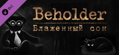 Beholder - Blissful Sleep (DLC) STEAM КЛЮЧ / РФ+КЗ+СНГ - irongamers.ru