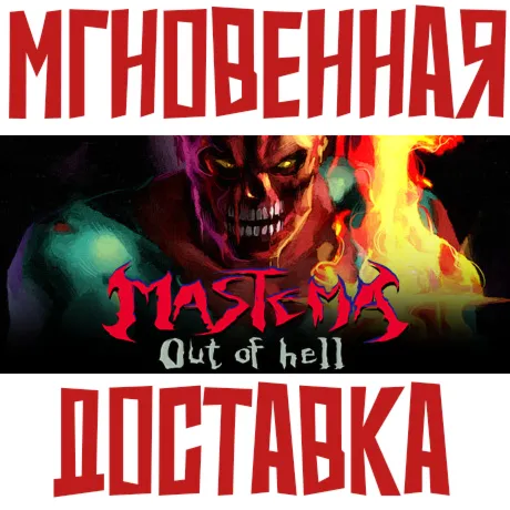 Mastema: Out of Hell  ⚡ Steam РФ+Мир Key⭐+ Карточки🂡