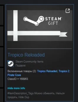 Tropico Reloaded STEAM GIFT Россия + МИР + ВСЕ СТРАНЫ - irongamers.ru