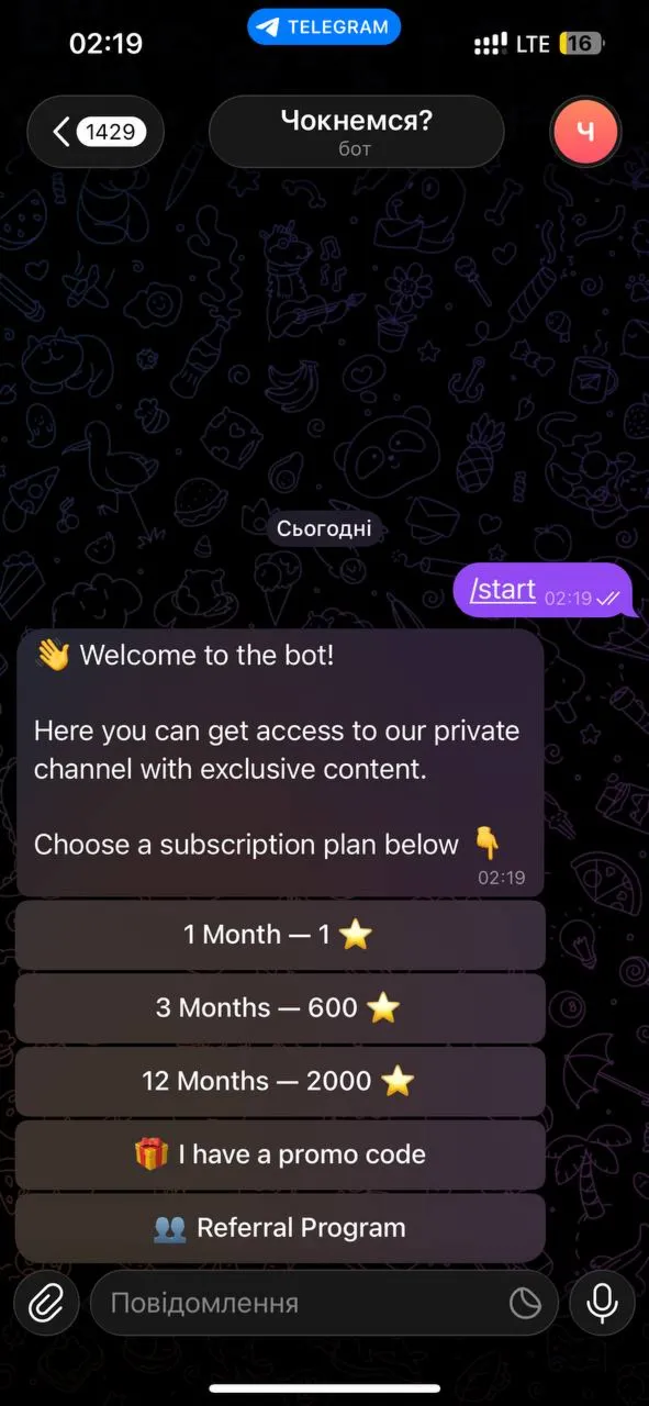 Telegram бот платной подписки | Stars | Рефералка | Промокоды | Исходный код