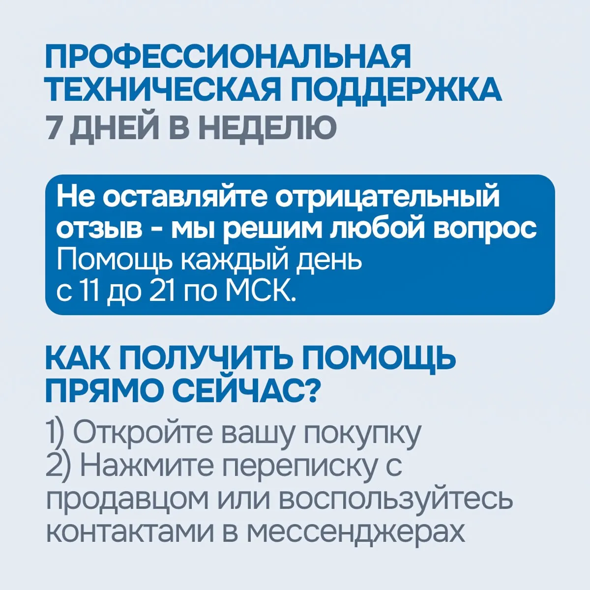 Windows 10/11 Pro/Home Retail [Original | Партнер MS | Чек ФЗ]