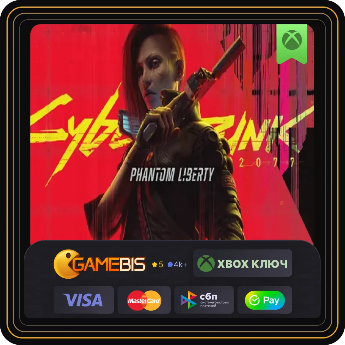 CYBERPUNK 2077 PHANTOM LIBERTY XBOX SERIES X|S - irongamers.ru