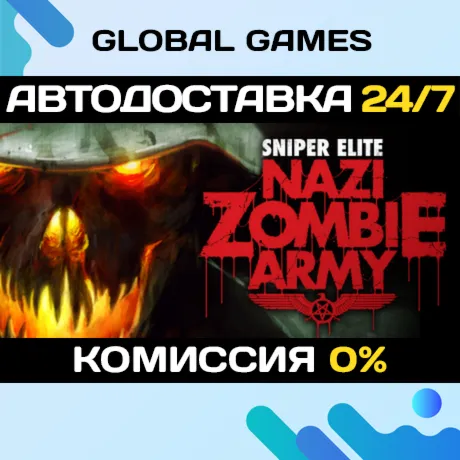 Sniper Elite: Nazi Zombie Army STEAM GIFT АВТОДОСТАВКА - irongamers.ru