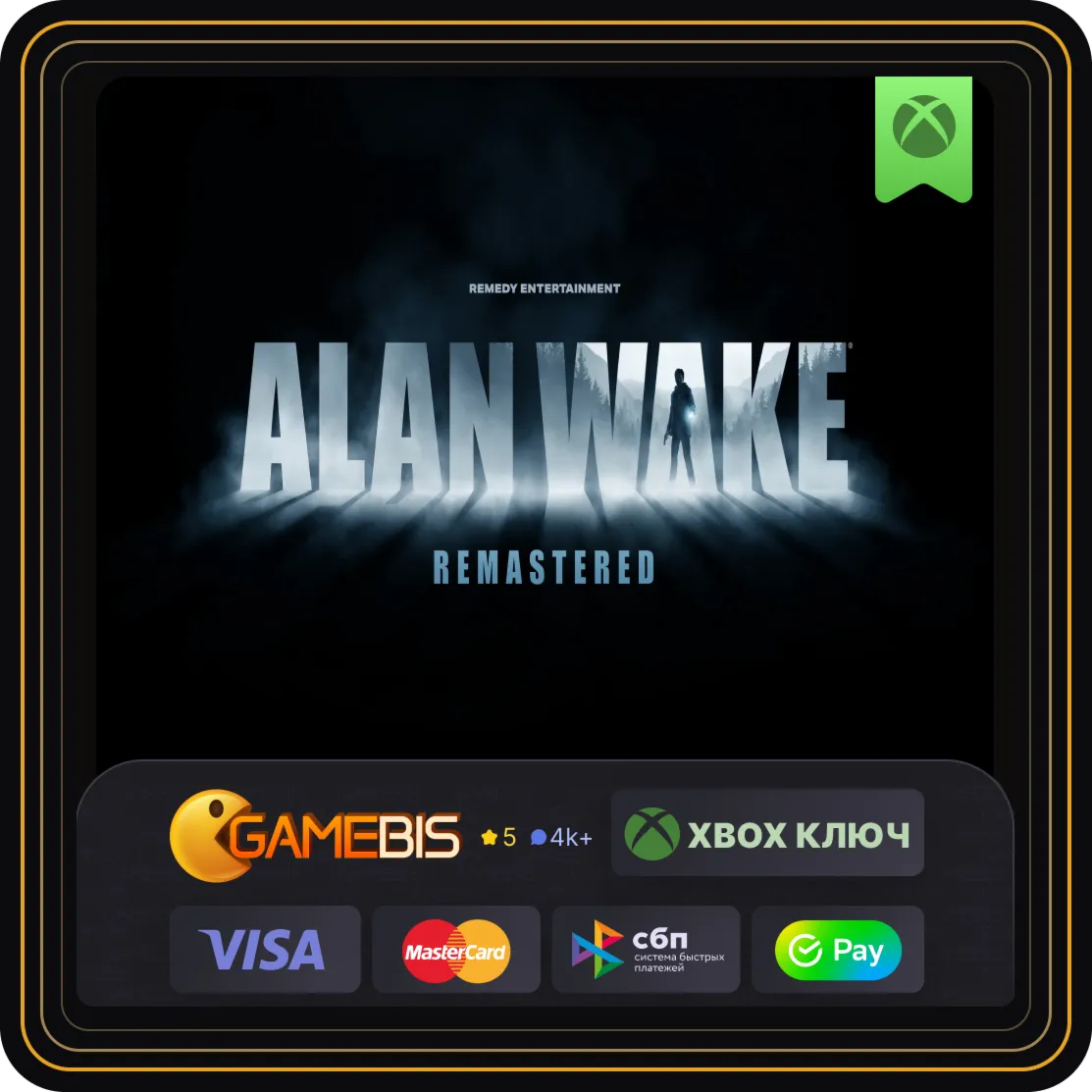 ALAN WAKE REMASTERED XBOX ONE & SERIES X|S КЛЮЧ - irongamers.ru