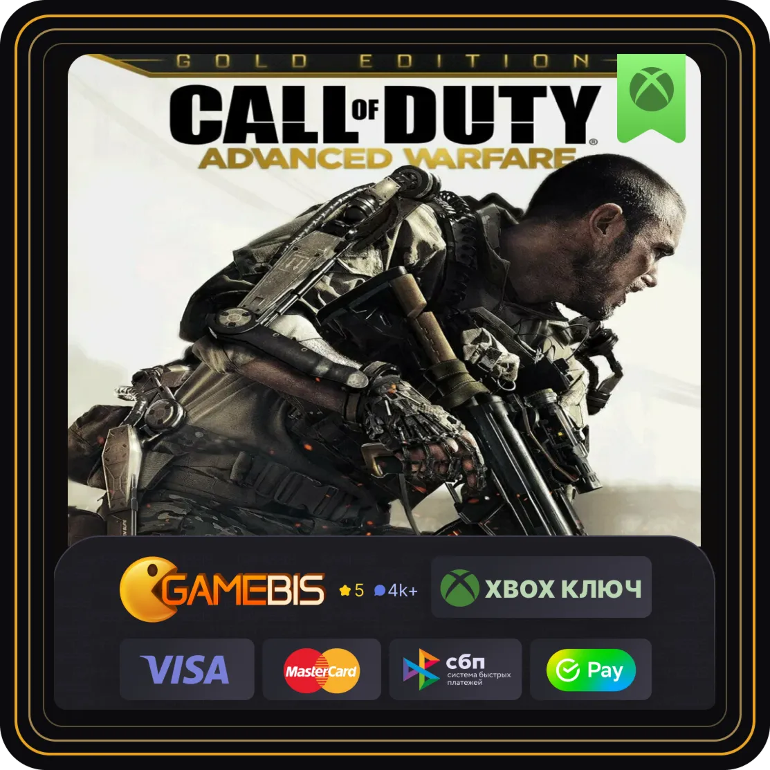 Call of Duty: Advanced Warfare Gold XBOX ONE/X|S КЛЮЧ - irongamers.ru