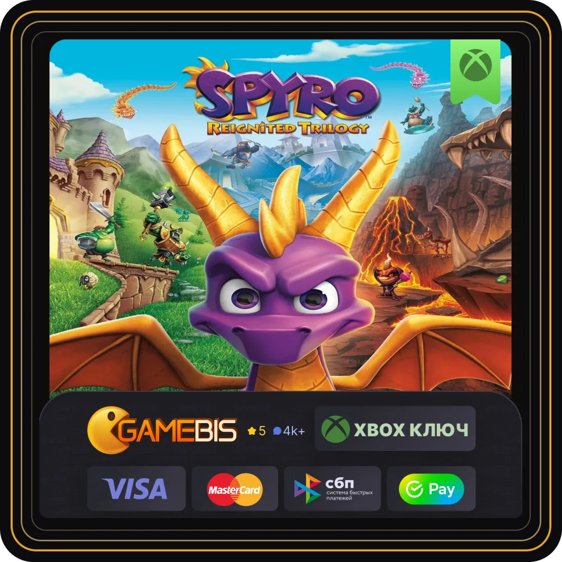 SPYRO REIGNITED TRILOGY XBOX ONE/SERIES X|S 0% - irongamers.ru