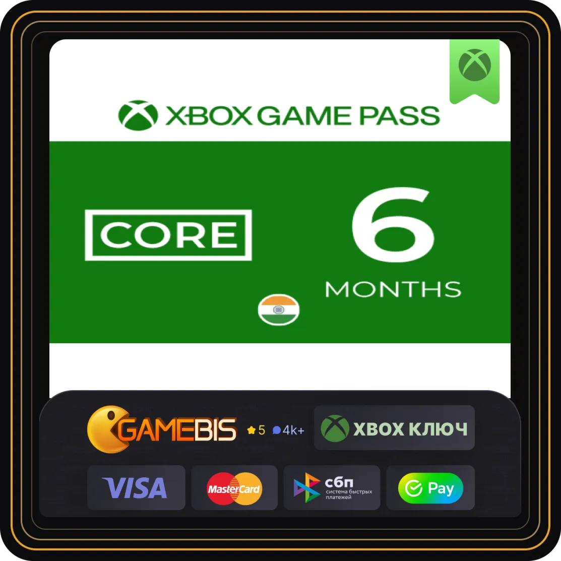 XBOX GAME PASS CORE (6 Месяцев) Ключ - irongamers.ru