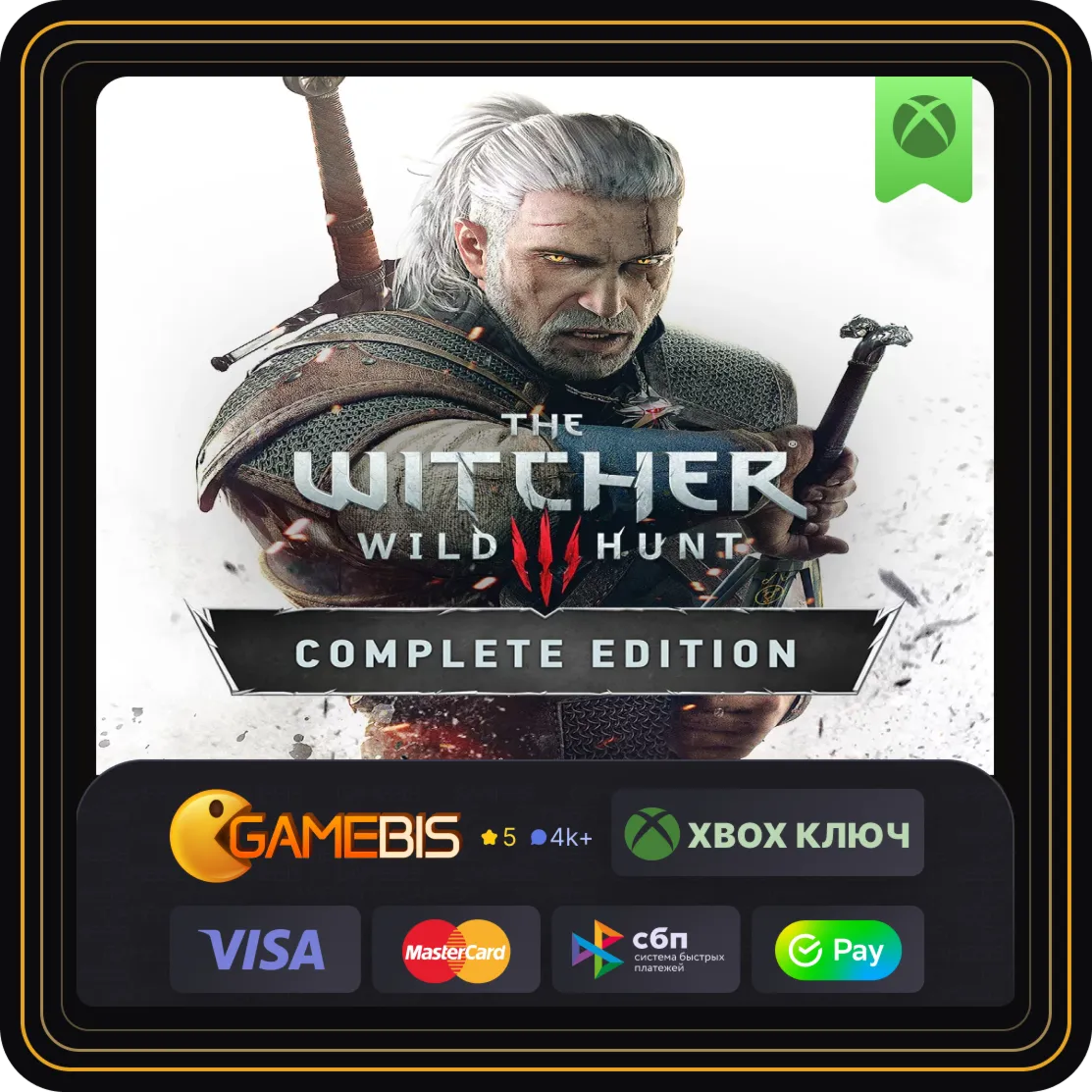Ведьмак 3: Дикая Охота — «Полное издание» XBOX - irongamers.ru