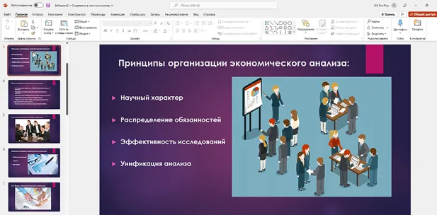 Microsoft Office 365 Семейный / Персональный [Original | Партнер MS | Чек ФЗ]
