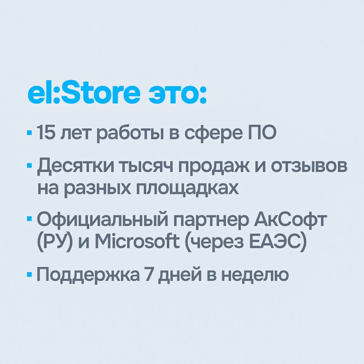 Microsoft Office 365 Семейный / Персональный [Original | Партнер MS | Чек ФЗ]