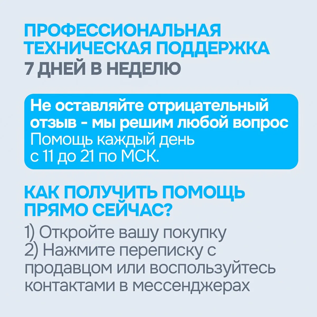 Microsoft Office 365 Семейный / Персональный [Original | Партнер MS | Чек ФЗ]