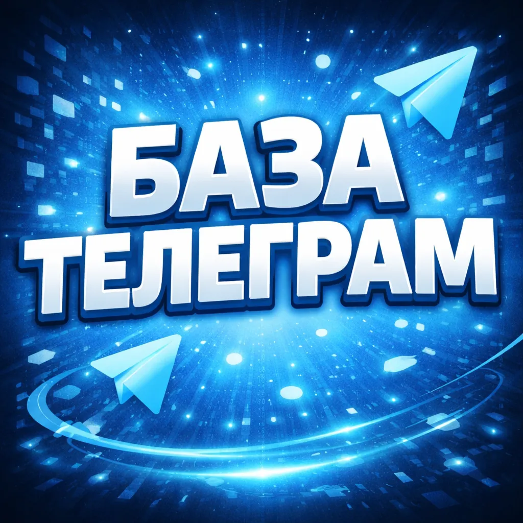 Готовая база Telegram-каналов Вакансии — 8 103 живых ссылок 2026! - irongamers.ru