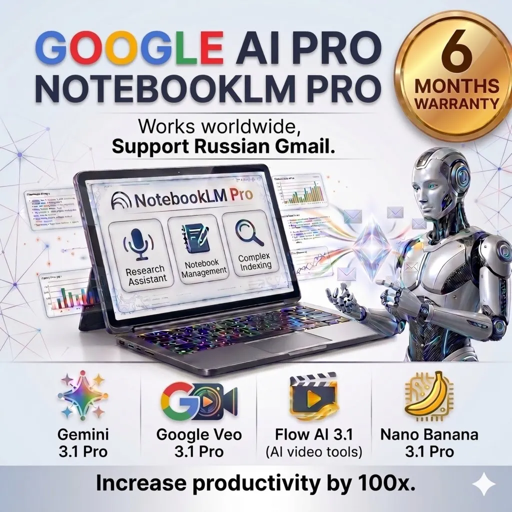 NoteBookLM Pro Plan Подписка 1-6 мес. гарантия (Россия и мир)