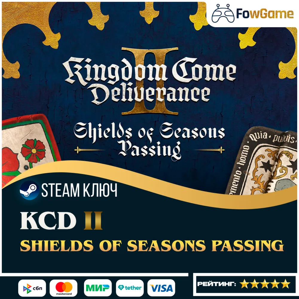 🔵 Kingdom Come: Deliverance II Shields of Seasons Passing DLC (РУ+СНГ) 🔑 КЛЮЧ STEAM