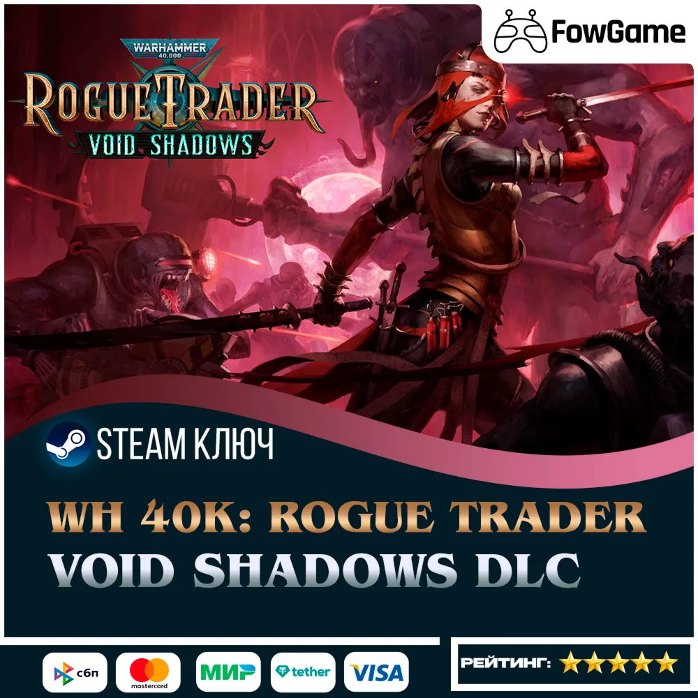 🔵 Warhammer 40,000: Rogue Trader - Void Shadows DLC (РУ+СНГ) 🔑 КЛЮЧ STEAM