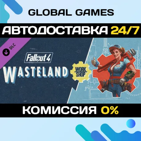 Fallout 4 - Wasteland Workshop DLC STEAM 🚀 АВТО