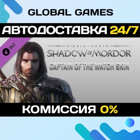 Middle-earth: Shadow of Mordor - Upgrade to the GOTY Edition