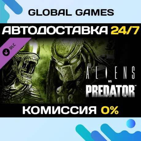 Aliens vs. Predator: Swarm Map Pack DLC STEAM 🚀 АВТО