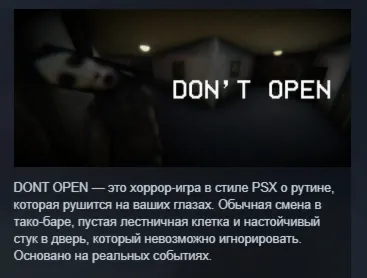 DON&acute;T OPEN STEAM KEY REGION FREE GLOBAL+РОССИЯ - irongamers.ru