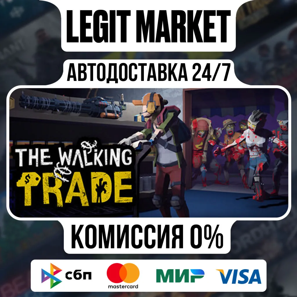The Walking Trade / Steam АВТО / РУ + МИР - irongamers.ru