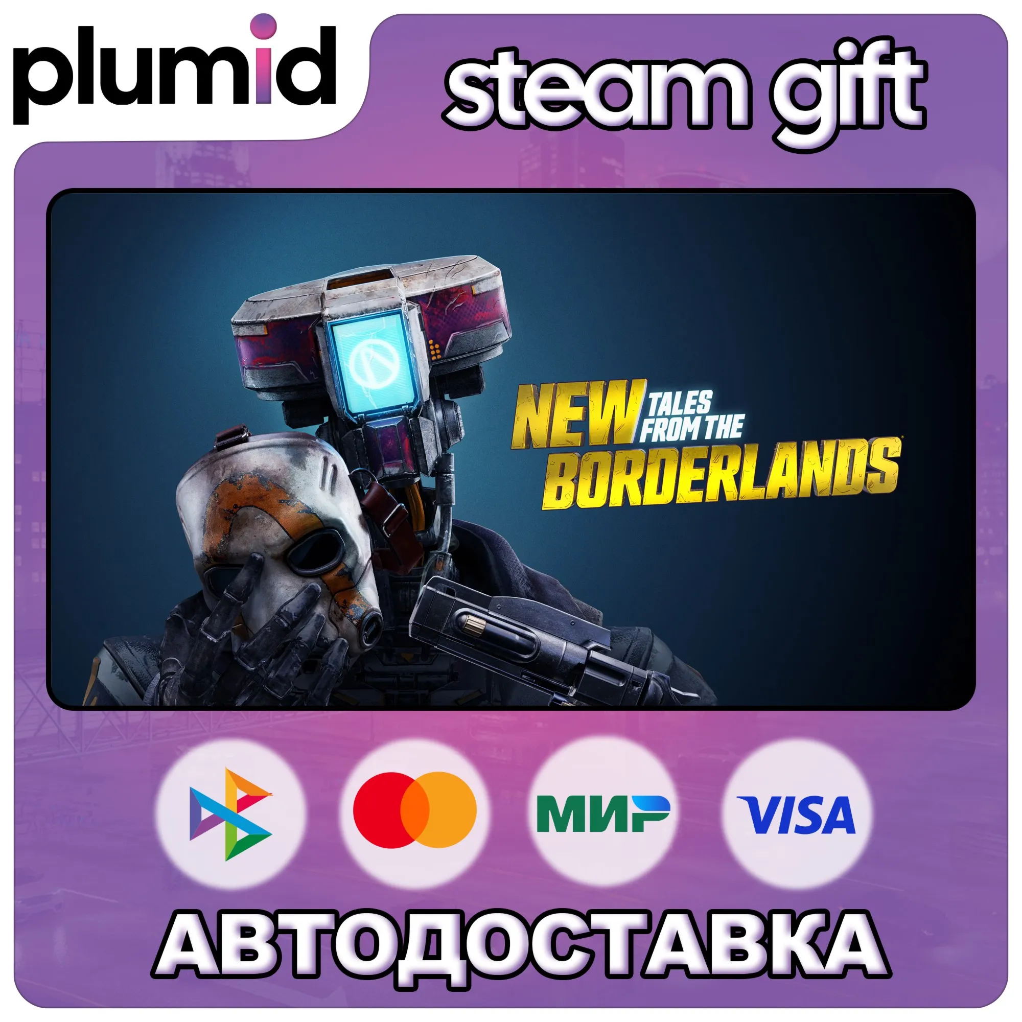 New Tales from the Borderlands Steam Gift / Россия + МИР / АВТО