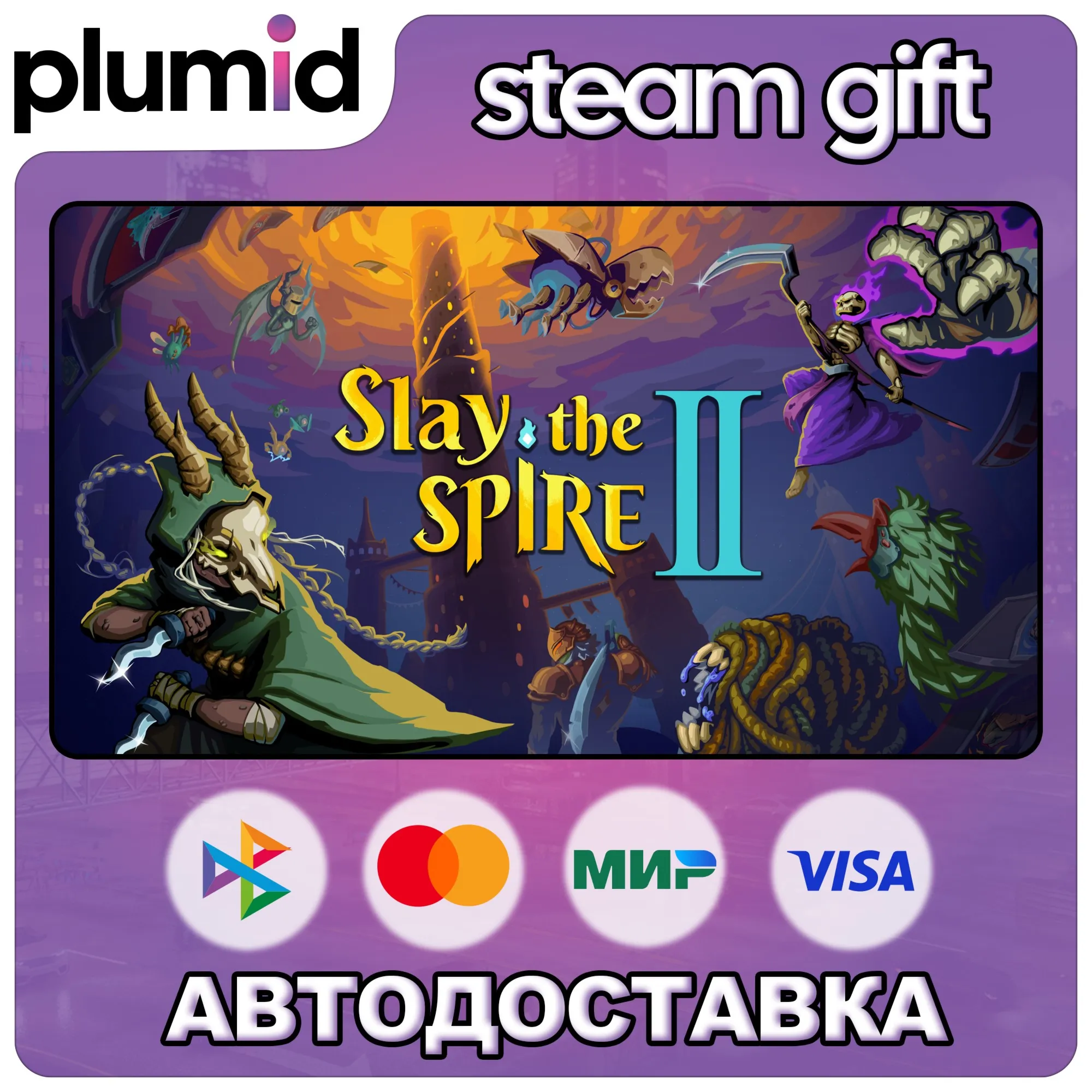 Slay the Spire 2 Steam Gift / Россия + МИР / АВТО - irongamers.ru