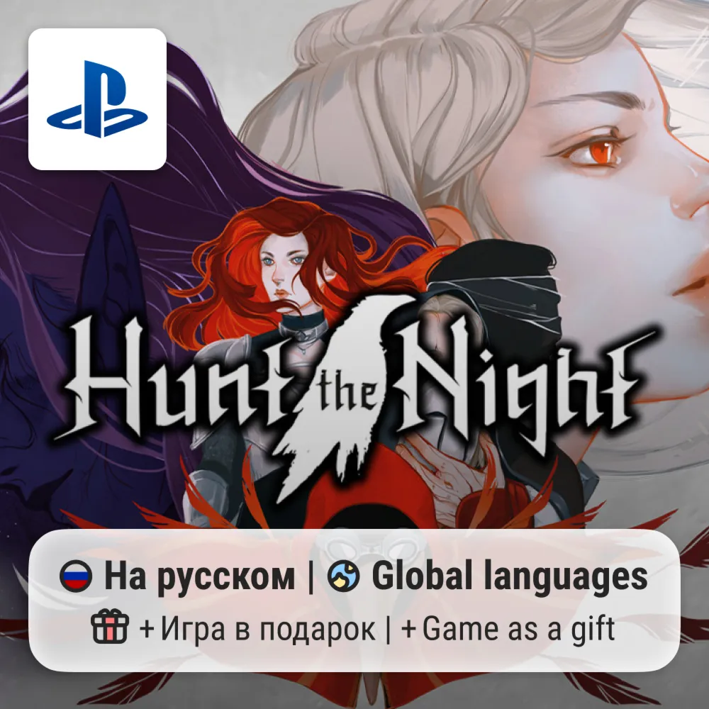 Hunt the Night (PS5) | П2-П3 - irongamers.ru