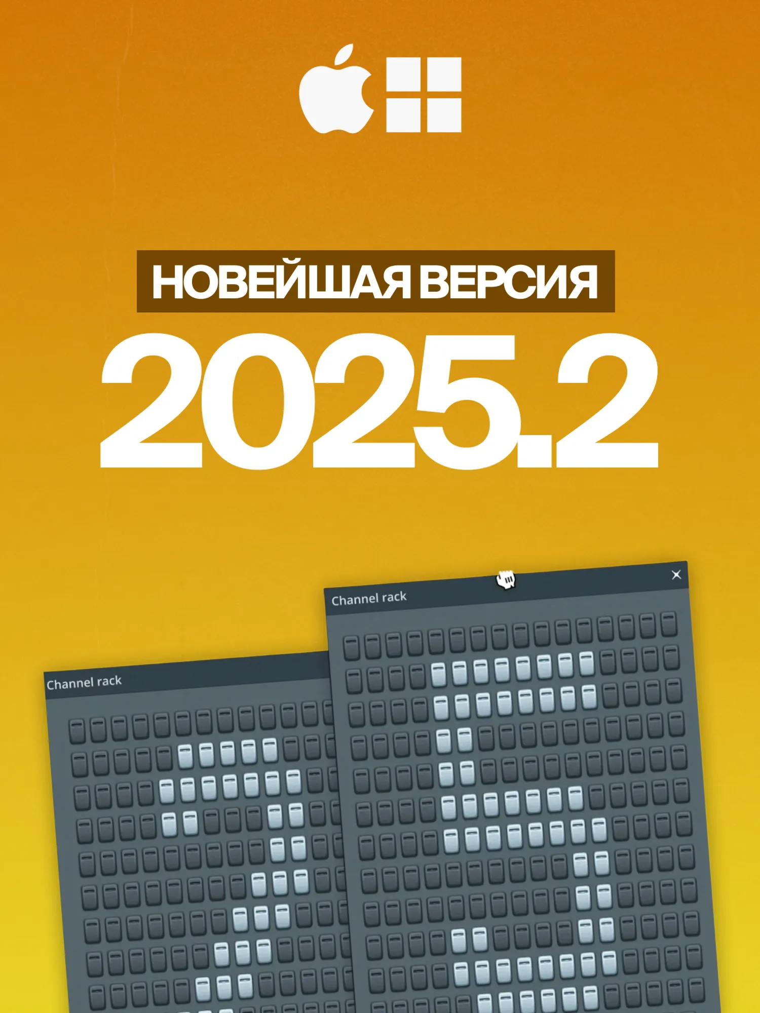 FL STUDIO 2025 PRODUCER EDITION [КЛЮЧ] НАВСЕГДА | MAC & WIN - irongamers.ru