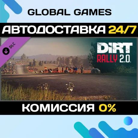 DiRT Rally 2.0 - Germany (Rally Location) DLC STEAM 🚀 АВТО