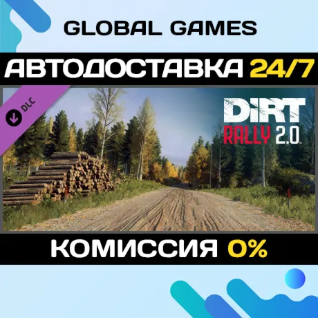 DiRT Rally 2.0 - Finland (Rally Location) DLC STEAM 🚀 АВТО