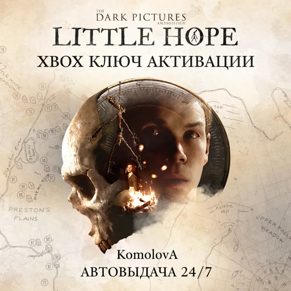 🌍 The Dark Pictures Anthology Little Hope XBOX КЛЮЧ🔑 🎁 