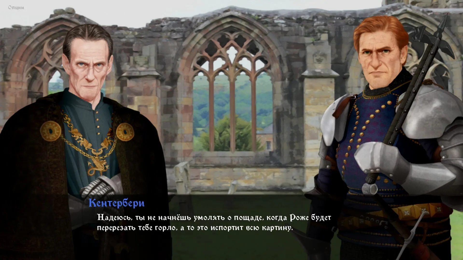 Heads Will Roll: Reforged. STEAM-ключ (Global)