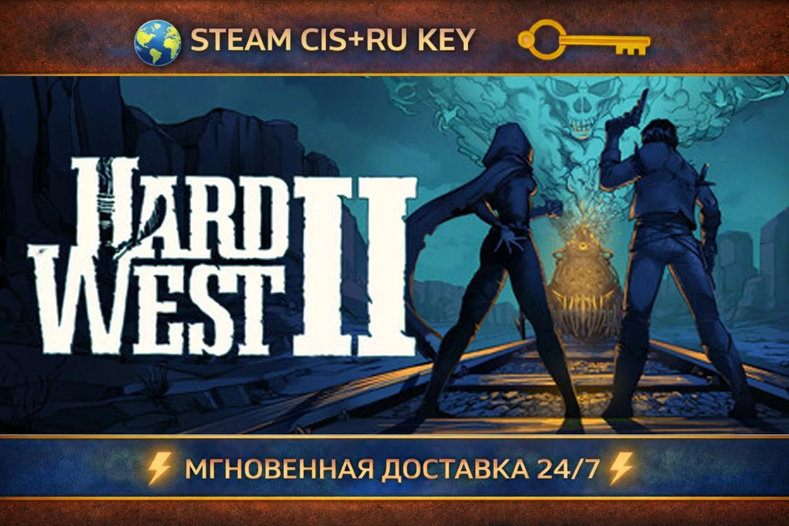 Hard West 2 💎 STEAM Ключ | (СНГ+РФ)