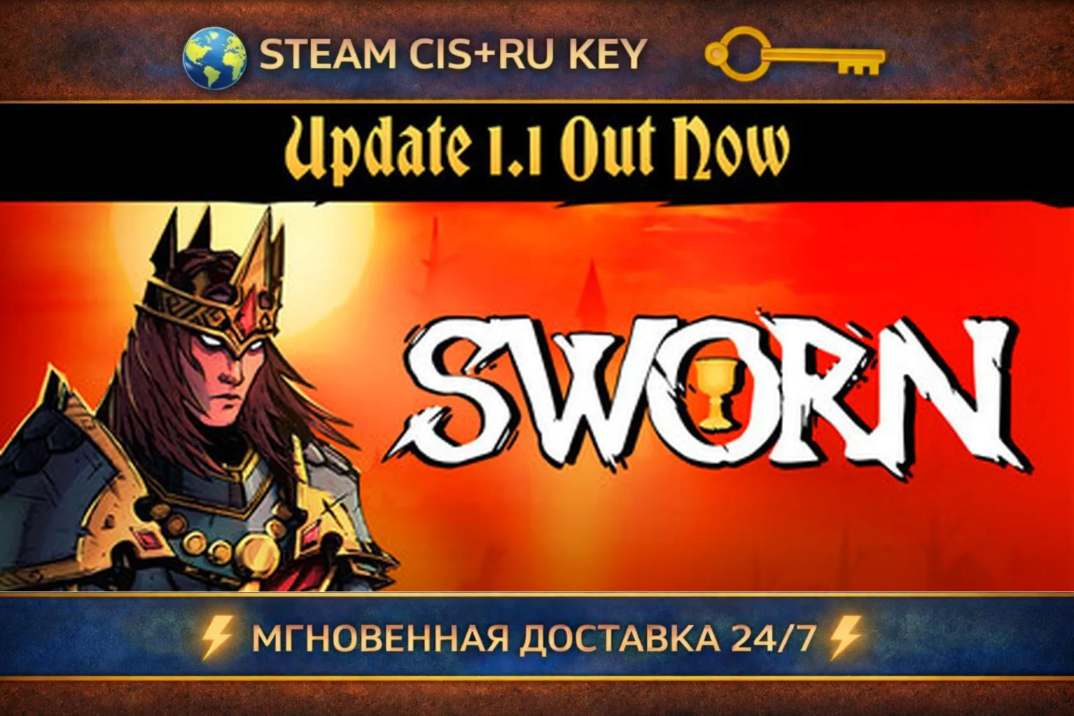 SWORN 💎 STEAM Ключ | (СНГ+РФ) 🔑 