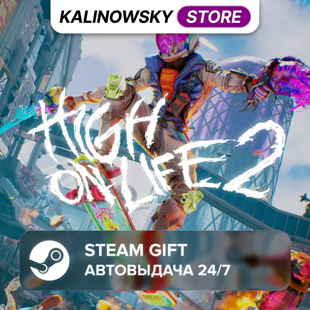 HIGH ON LIFE 2 · ВЕСЬ МИР - irongamers.ru