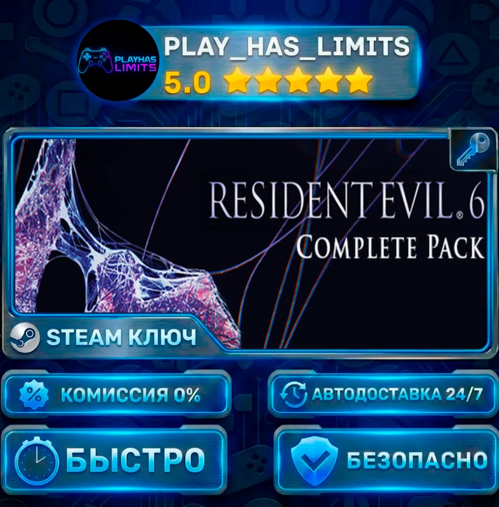 🔑 Resident Evil 6 Complete КЛЮЧ STEAM СНГ+РФ