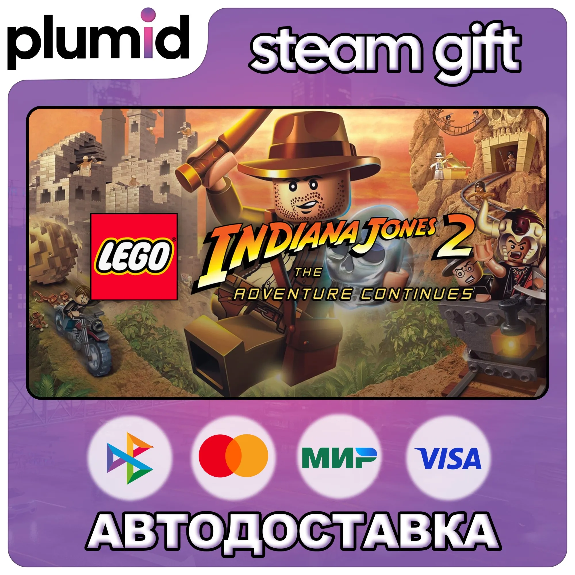LEGO Indiana Jones 2: The Adventure Continues Steam Gift / Россия + МИР / АВТО