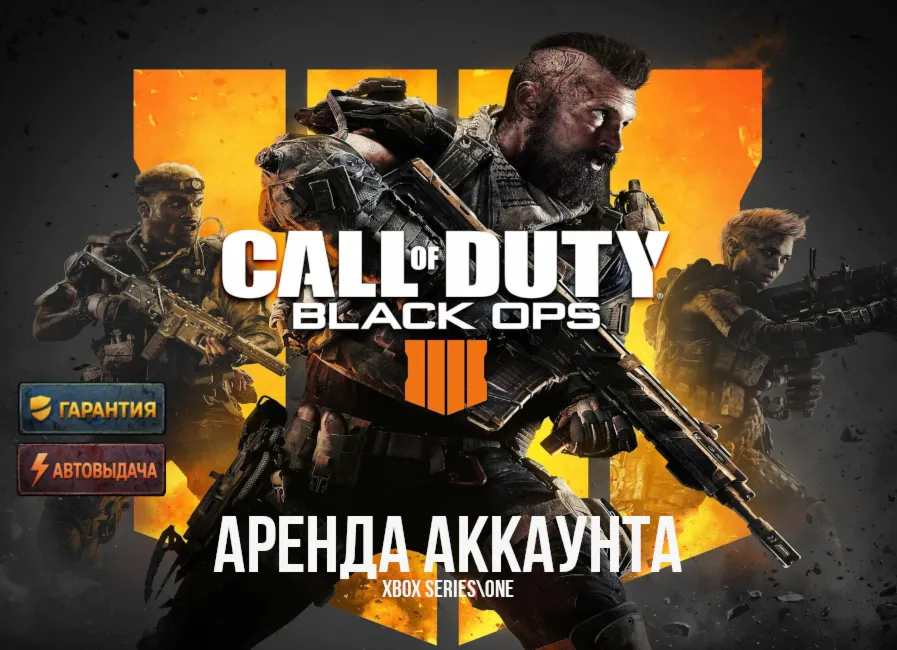 🎮 Call Of Duty + Battlefield + Tom Clancy's + 22 игры | Xbox One\Series🎮 