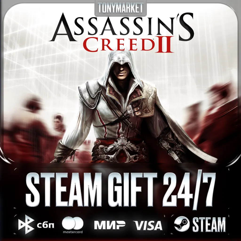 Assassin&acute;s Creed II - Steam GIFT - АВТОДОСТАВКА 24/7 - irongamers.ru