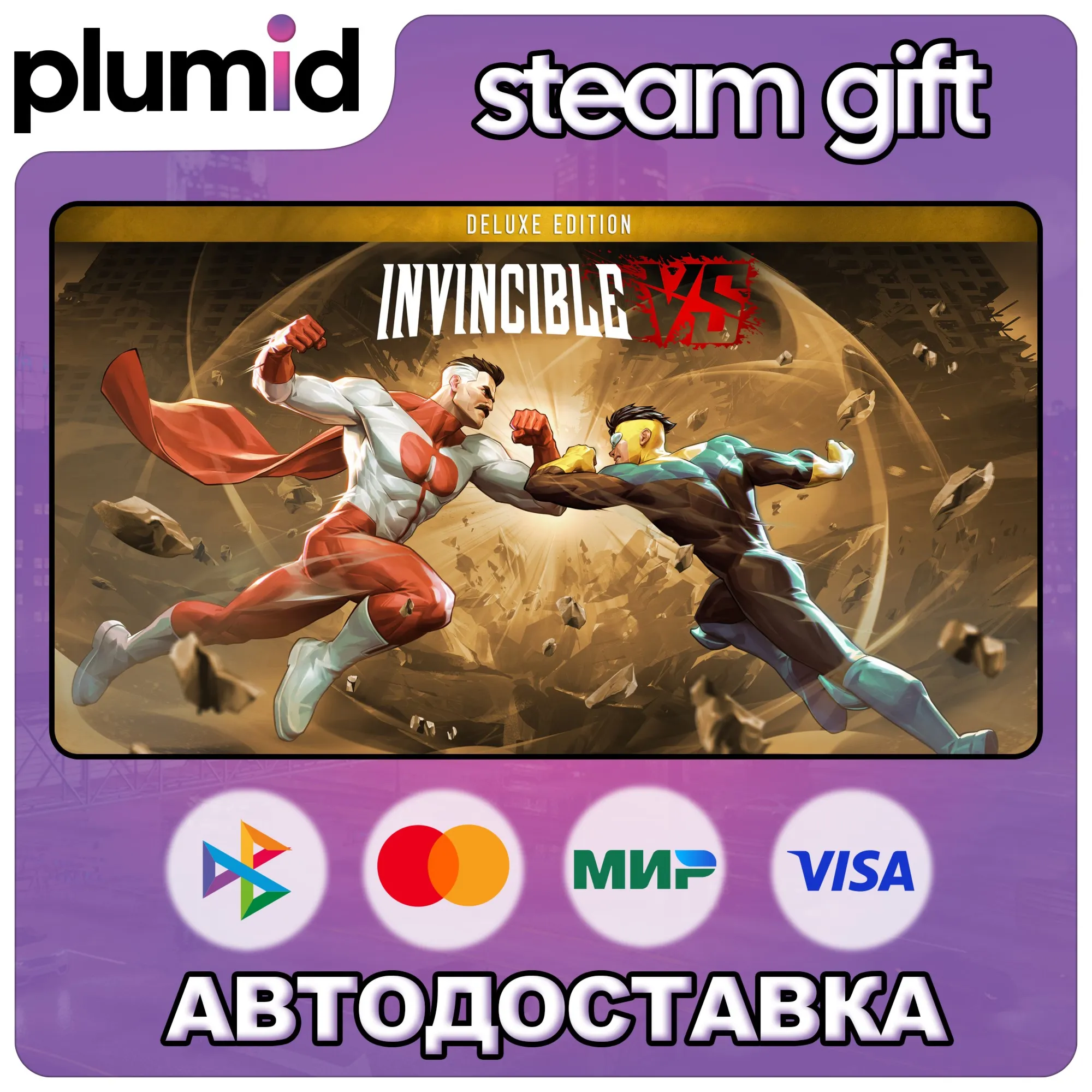 Invincible VS Deluxe Edition Steam Gift / Россия + МИР / АВТО