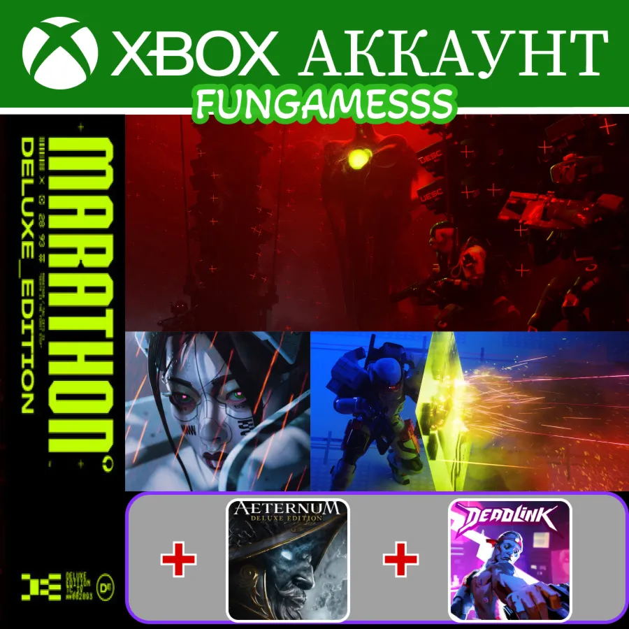Marathon Deluxe + New World: Aeternum + Deadlink XBOX АККАУНТ - irongamers.ru