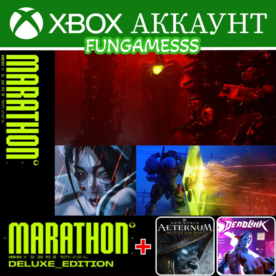 Marathon Deluxe + New World: Aeternum + Deadlink XBOX АККАУНТ - irongamers.ru