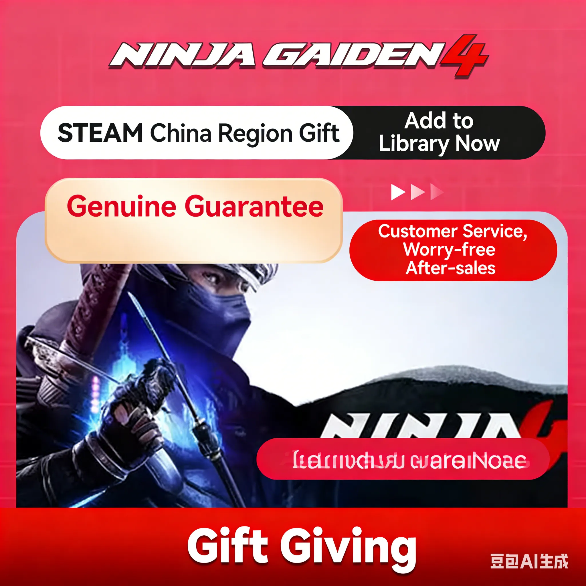 Официальный релиз Steam | Ninja Gaiden IV | Подарок | Китай - irongamers.ru