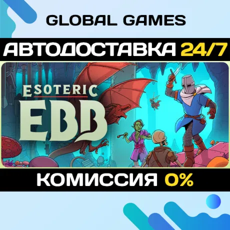 Esoteric Ebb STEAM GIFT 🚀 АВТОДОСТАВКА
