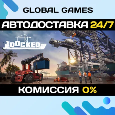 Docked STEAM GIFT 🚀 АВТОДОСТАВКА