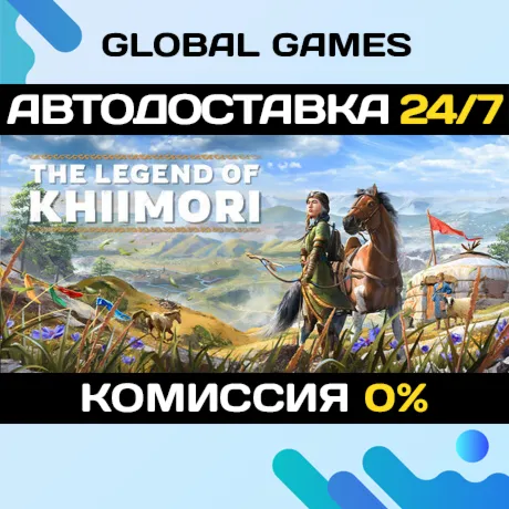 The Legend of Khiimori STEAM GIFT 🚀 АВТОДОСТАВКА