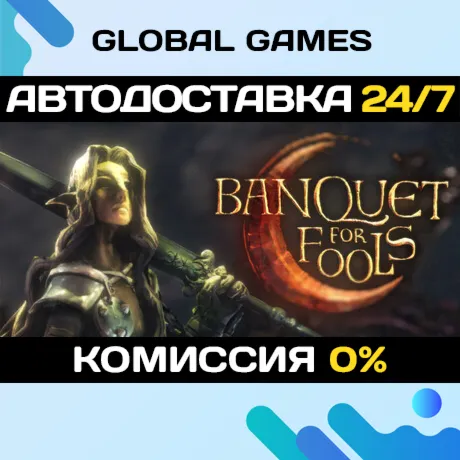 Banquet for Fools STEAM GIFT 🚀 АВТОДОСТАВКА