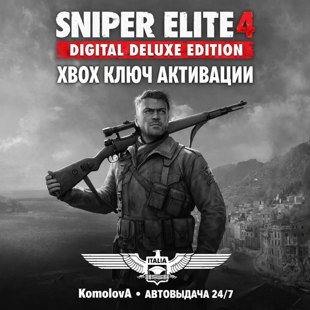 🌍 Sniper Elite 4 Digital Deluxe Edition XBOX ONE / XBOX SERIES X|S КЛЮЧ🔑 