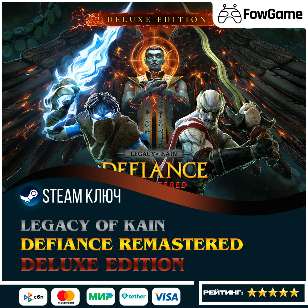 🔵 Legacy of Kain: Defiance Remastered - Deluxe Edition (СНГ) 🔑 КЛЮЧ STEAM