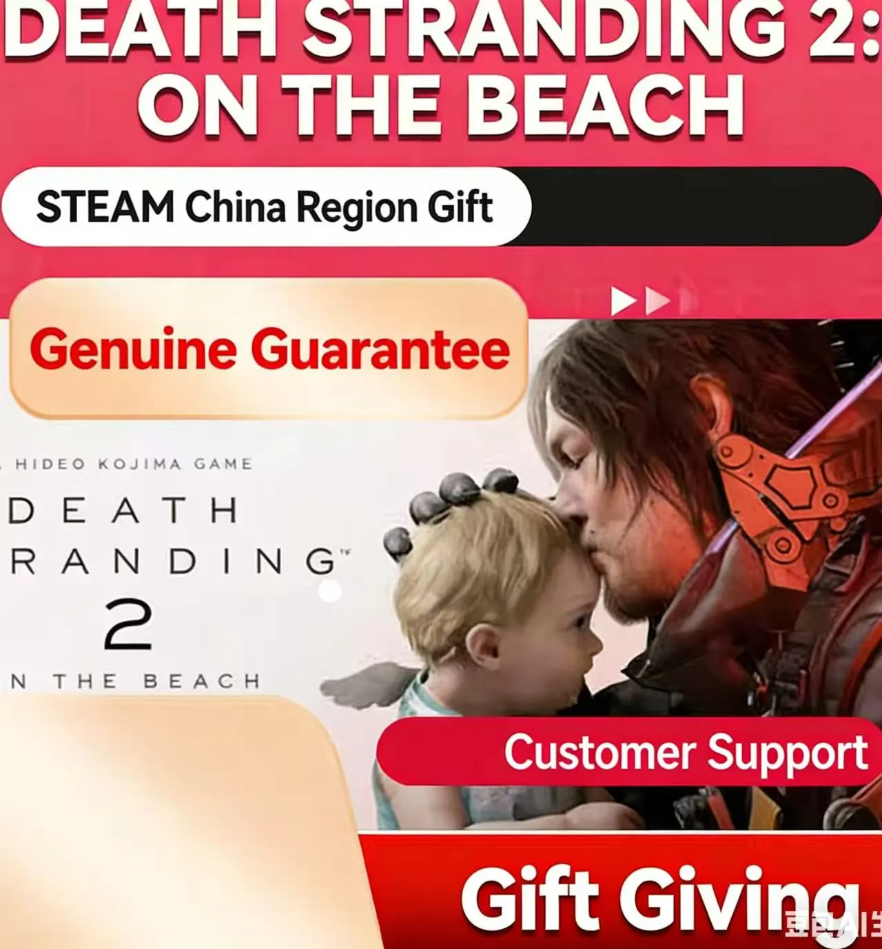 Официальный релиз Steam | Death Stranding 2: on the Beach | Подарок | Китай - irongamers.ru